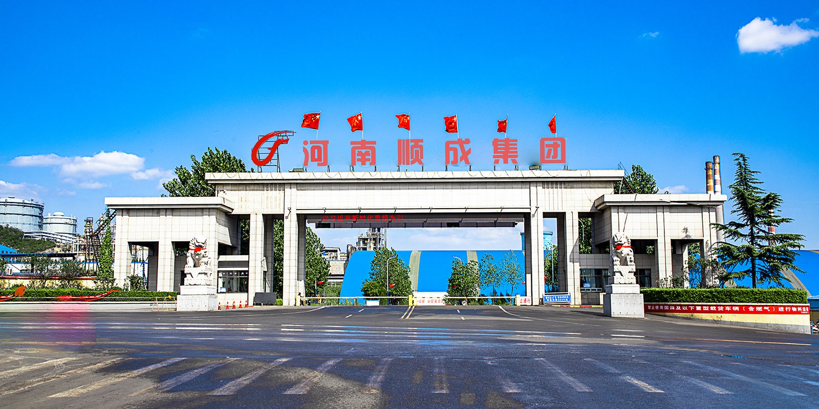 順成企業(yè)大門(mén)