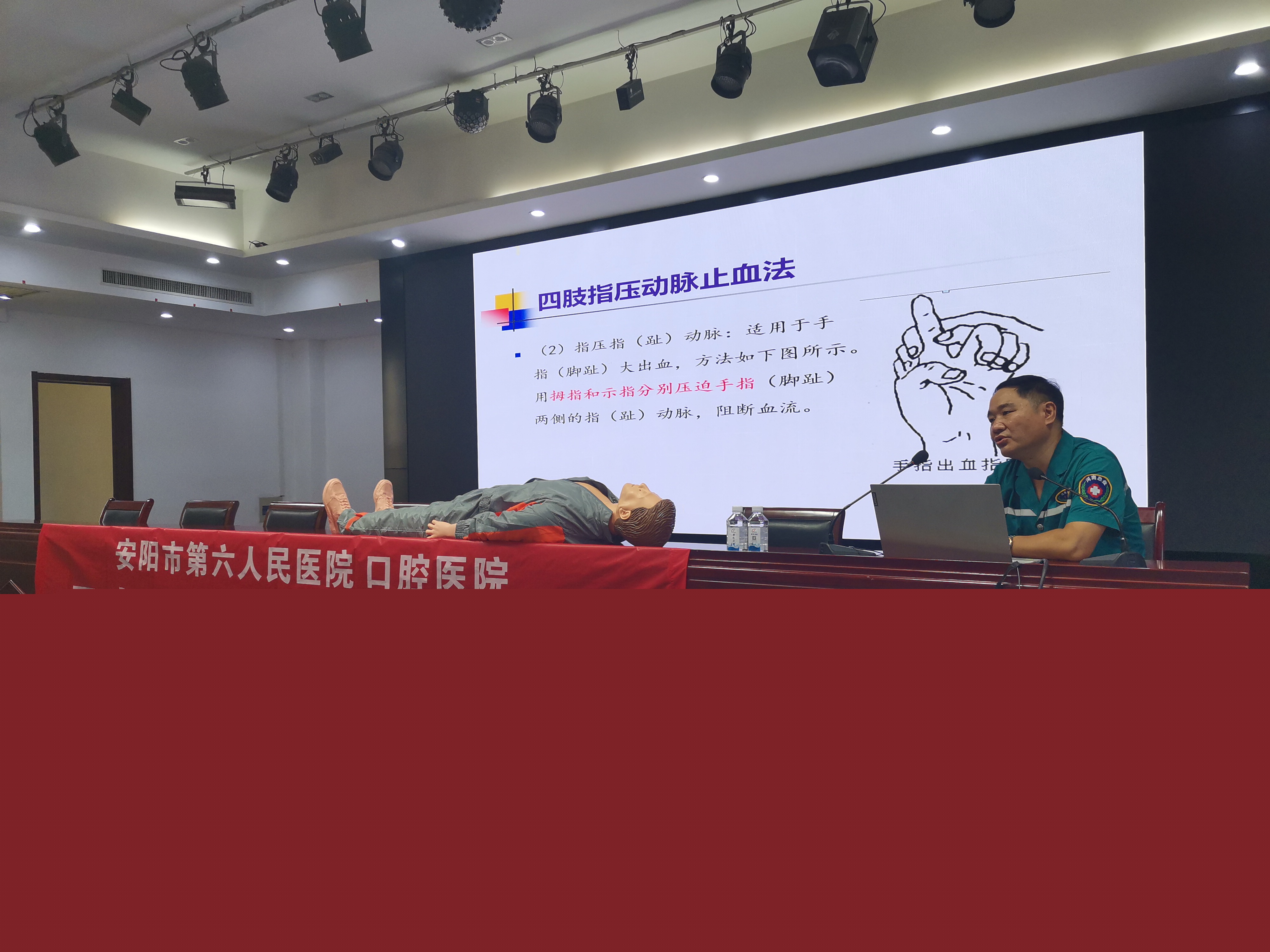“關(guān)愛生命、“救”在身邊” 順成集團(tuán)開展衛(wèi)生應(yīng)急知識(shí)技能培訓(xùn)